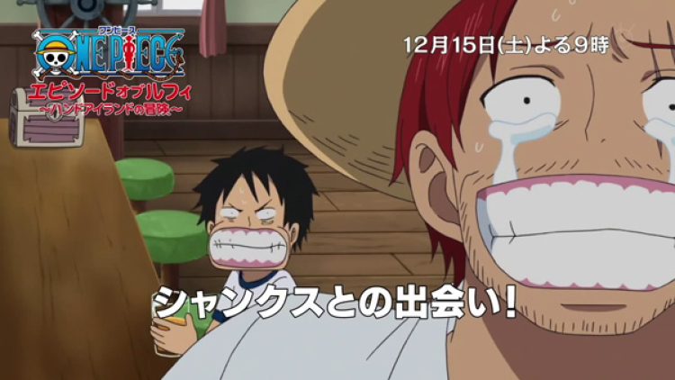 One-Piece-Episode-of-Luffy-008