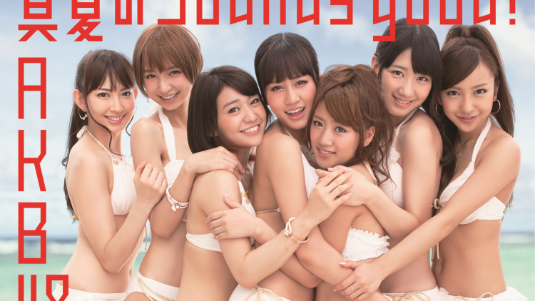 akb48-Manatsu-no-Sounds-good