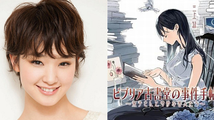 ayame-gouriki---biblia-crop