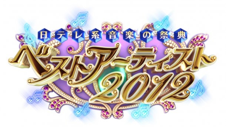 best artist 2012 - logo