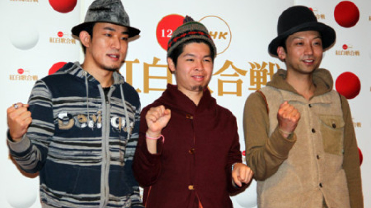 funky monkey babys_disband