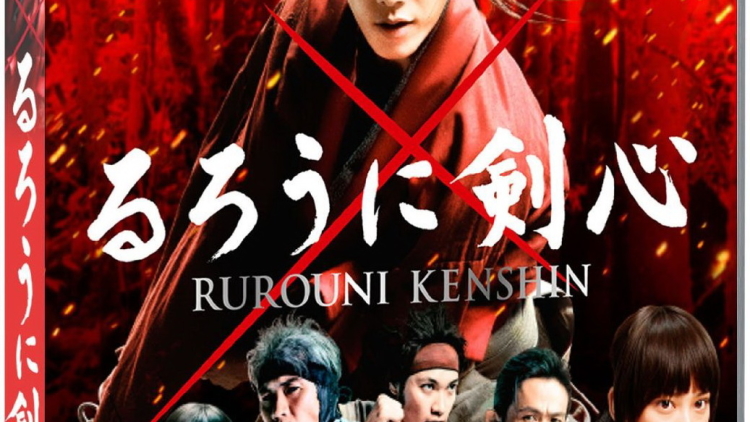 rurouni kenshin - bluray 01