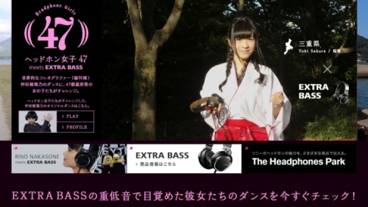 sony headphones 47 girls - main