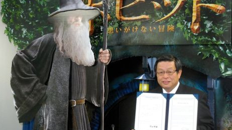 the hobbit - sakai - sister city the hobbit - sakai - sister city
