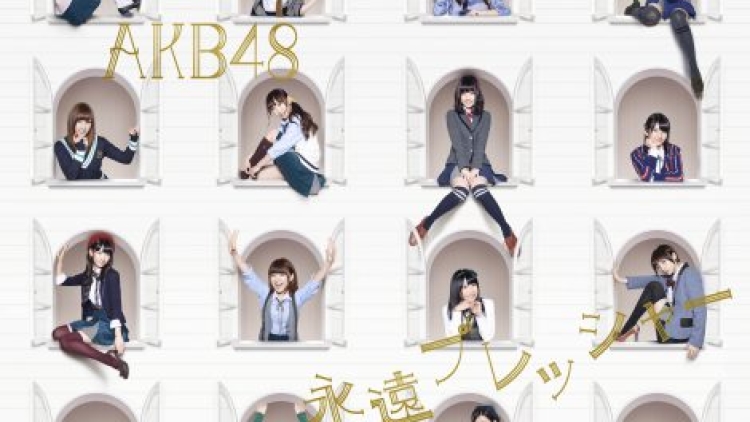 Eien Pressure Type A