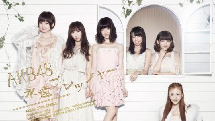 Eien Pressure Type B