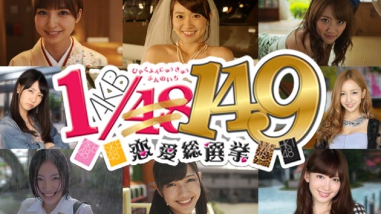 akb1-149 akb1-149