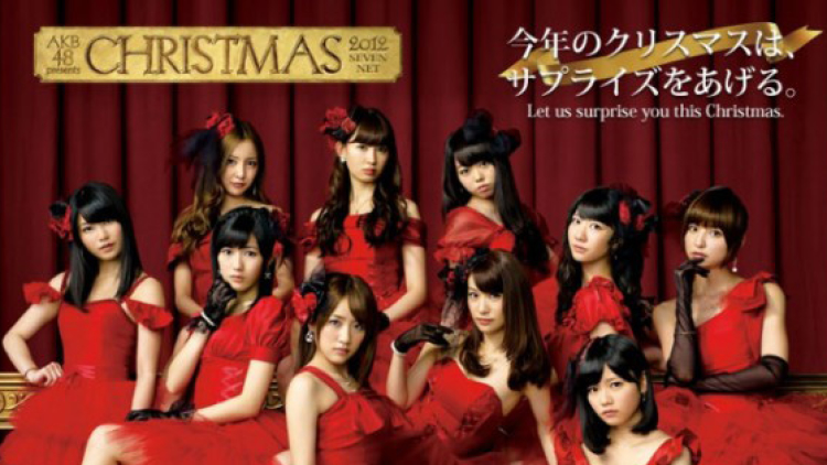 akb48 - totteoki christmas - crop