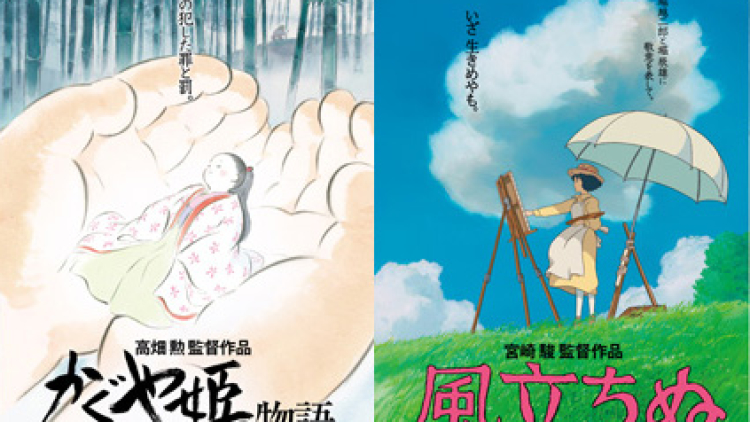 ghibli_new_movies_2013