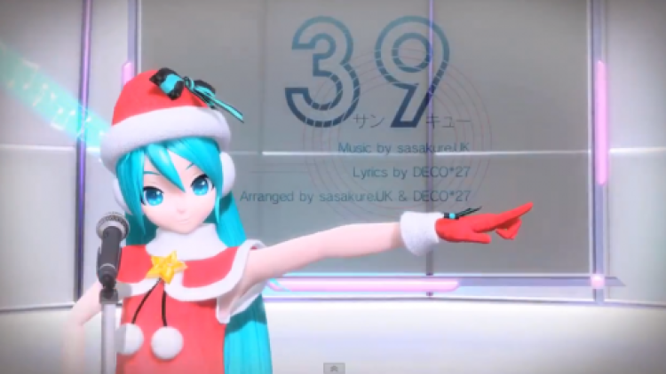 hatsune miku - 39 (christmas ver.)
