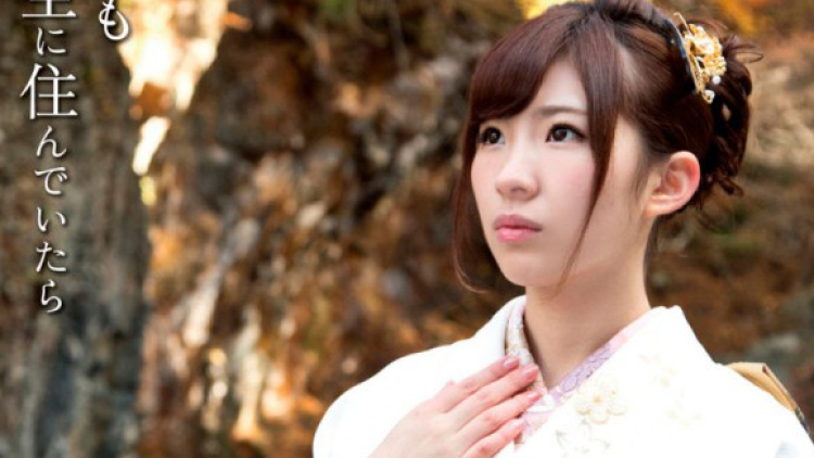 iwasa misaki - moshimo watashi ga - crop