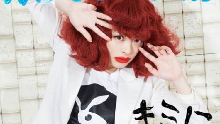 kyary-pamyu-1st-world-tour-schedule-fitur