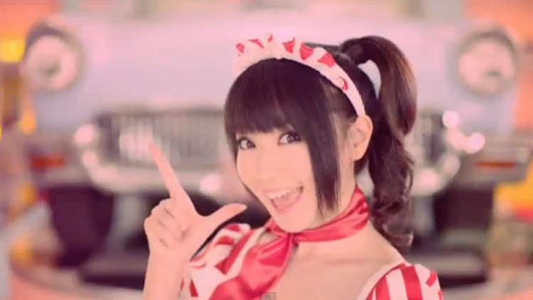 nana mizuki - lovely fruit