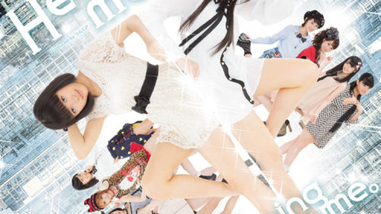 Morning-Musume-Help-Me-Regular-A