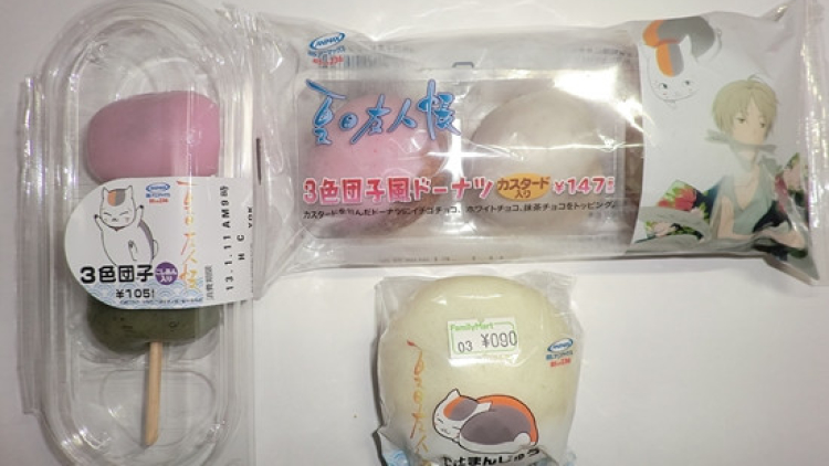 Natsume Yujin-cho Sweets 01 Natsume Yujin-cho Sweets 01