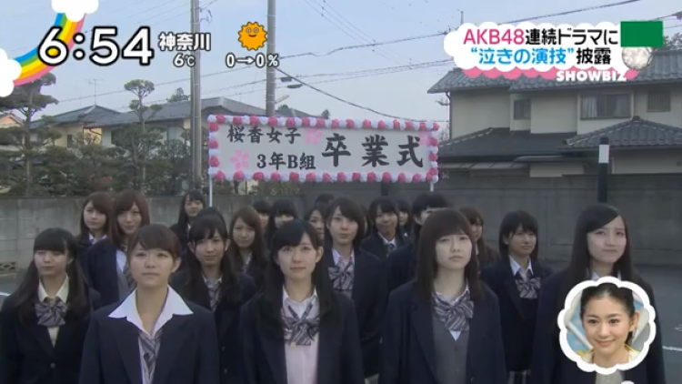 AKB48-so-long-teaser