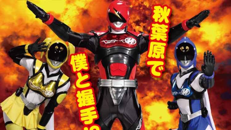 akiba-resto - crop akiba-resto - crop