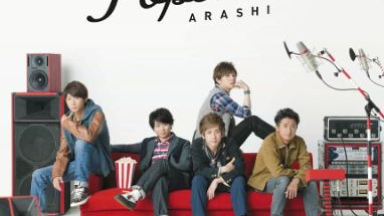 arashi - new song calling