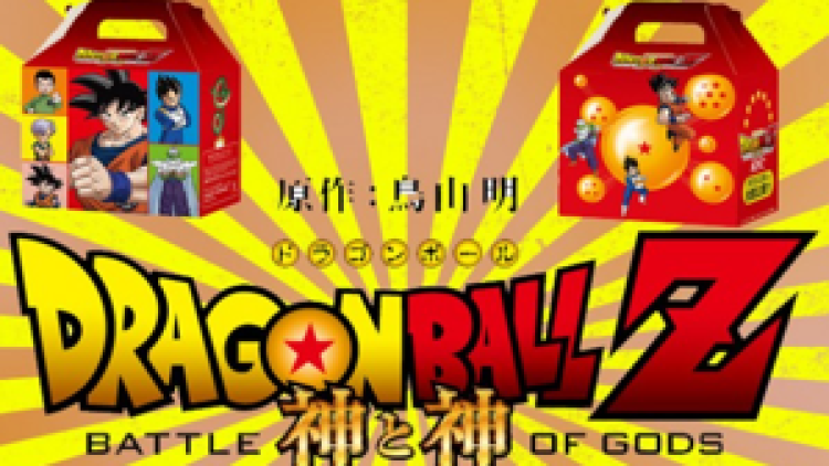 dragon ball z - kfc 01