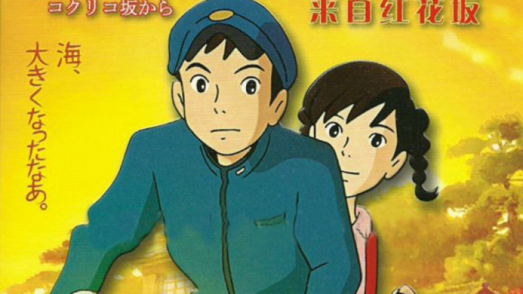 from up on poppy hill - crop