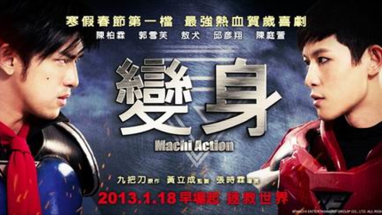 machi-action-tokusatsu-costume-kamenrider-ironman machi-action-tokusatsu-costume-kamenrider-ironman