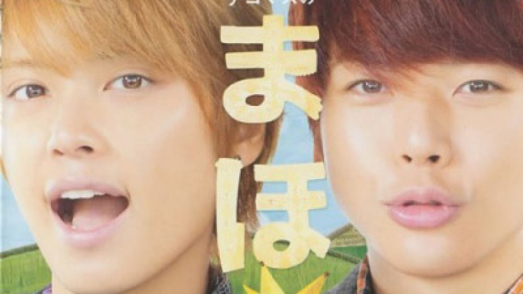 tegomass - sayonara ni sayonara - crop