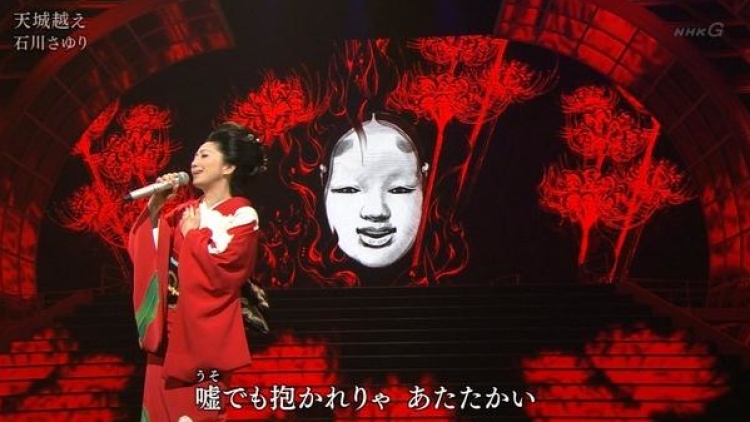 enka-sayuri-stand enka-sayuri-stand