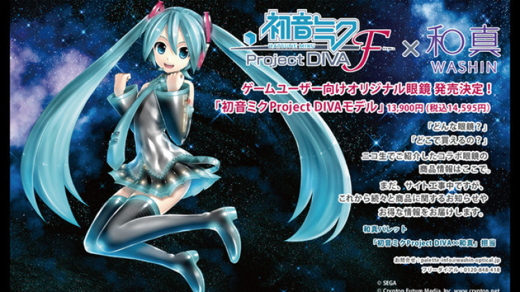 hatsune miku glasses 01