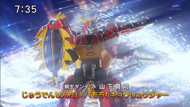 kyoryuger - opening