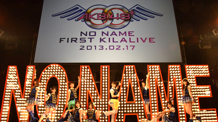 noname-kilalive0 noname-kilalive0
