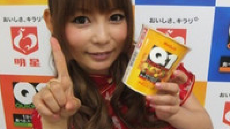 shokonakagawa_instant_noodles_promo