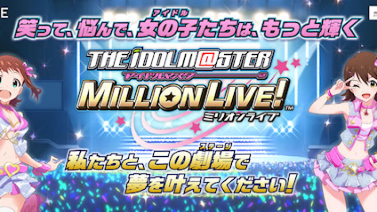 the idolmaster million live - resize the idolmaster million live - resize