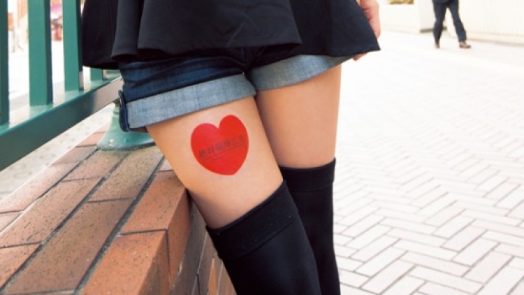 thigh-advertising-Japan1 thigh-advertising-Japan1