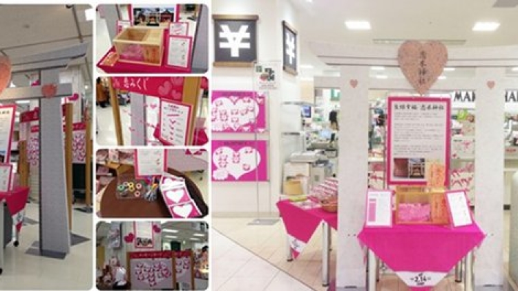 tokyu-hands-hakata-koinoki-jinja-love-shrine