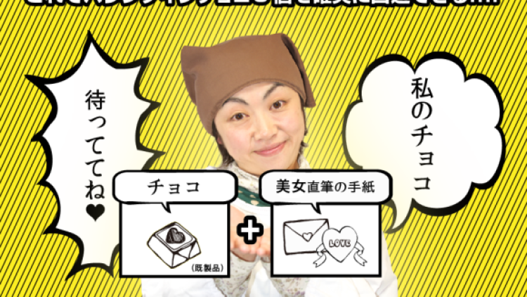 valentine's insurance 01 valentine's insurance 01