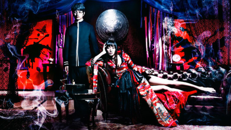 xxxholic live action - crop xxxholic live action - crop