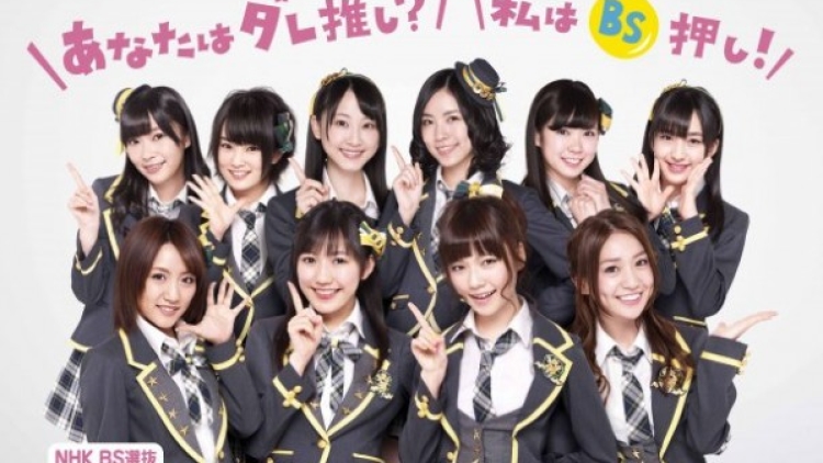 20130313_akb48_teambs-600x433