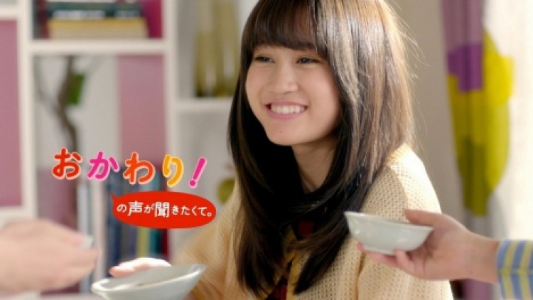 2013314_maedaatsukocm1