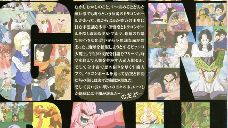 dragon ball z-battle-of-gods2