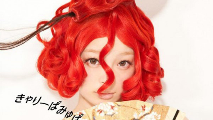 kyarypamyupmayu - ninja ri bang bang - crop