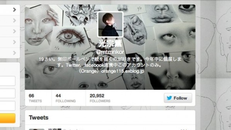 mitsumunekaoru_twitter mitsumunekaoru_twitter