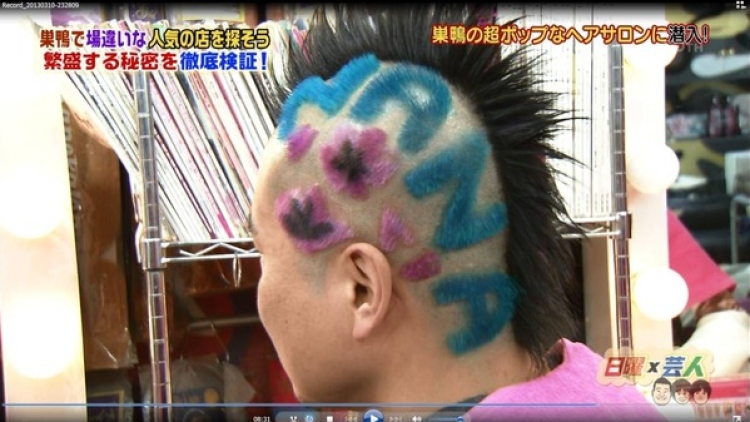 nana mizuki - fan haircut 01