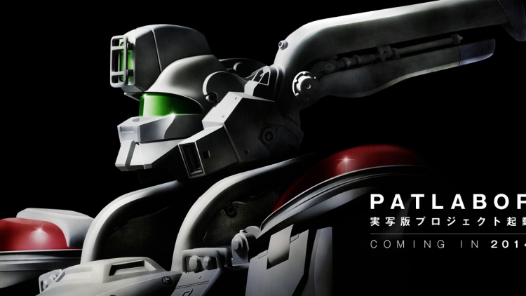 patlabor live action patlabor live action