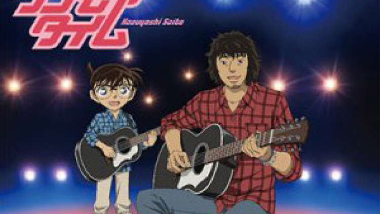 saitokazuyoshi - crop