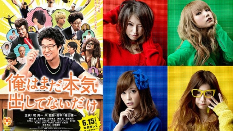 scandal-ore wa mada-theme song