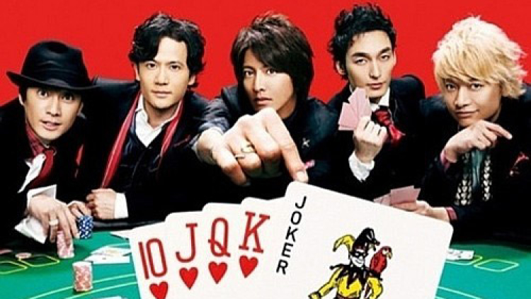 smap - mistake-battery - crop smap - mistake-battery - crop