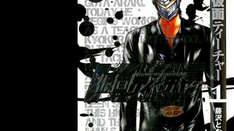 jepang_[kamenteacher]