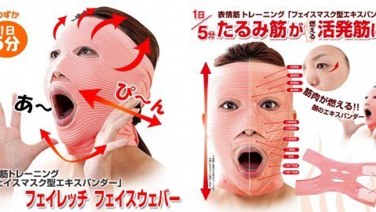 130612 mask2 130612 mask2