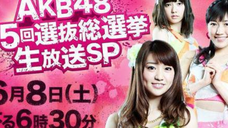 AKB48-senbatuElection2013
