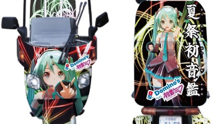 130716 miku1 130716 miku1